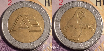 Жетон Car Wash Token Pinguino verde, 187a-044