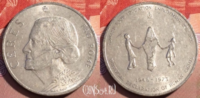 Жетон Ceres FAO Rome Olave Baden-Powell Token, 092b-005