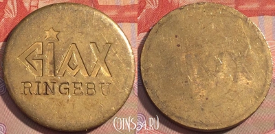 Жетон Ciax Ringebu Token, 114c-102