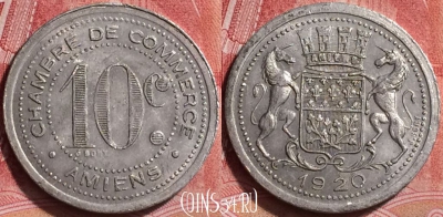 Франция Амьен 10 сантимов 1920 года, нотгельд, 256j-063 ♛