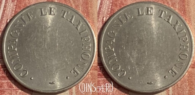Жетон Compagnie le Taxiphone Token, 047p-124