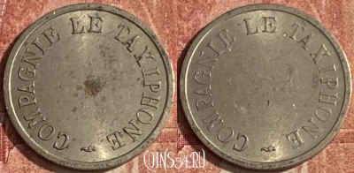 Жетон Compagnie le Taxiphone Token, 054p-143