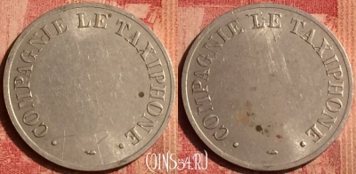 Жетон Compagnie le Taxiphone Token, 390o-066