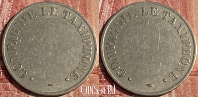 Жетон Compagnie le Taxiphone Token, 429p-123