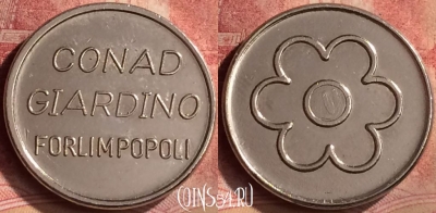 Жетон Conad Giardino Forlimpopoli Token, 143m-047