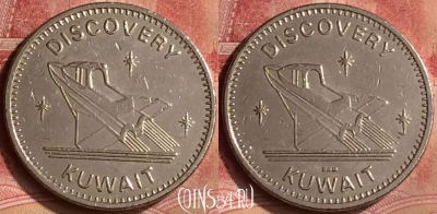 Жетон Discovery Token, 123m-130