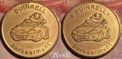 Жетон Duinrell Token, 147a-077