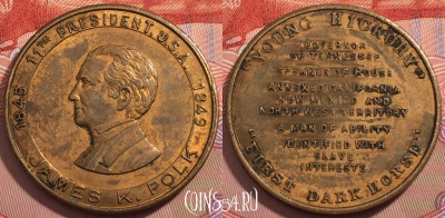 Жетон Джеймс К. Полк, Медальон, 1845-1849, 11-й президент ,