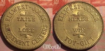 Жетон Ellwest-Jolar Amusement Center Token, 247a-058