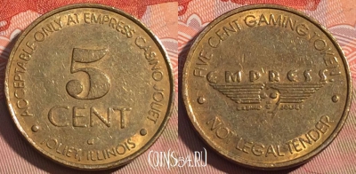 Жетон Empress Casino Joliet 5 Cent Token, 088c-133