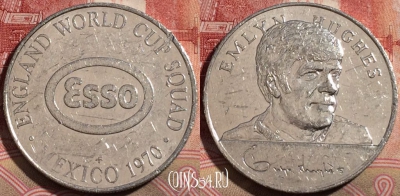 ЖЕТОН Esso 1970 England World Cup Token, 215-137