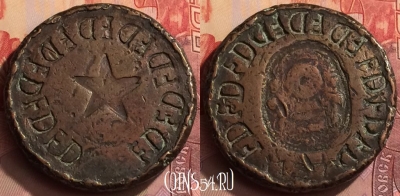 Жетон FD Token, 444-145