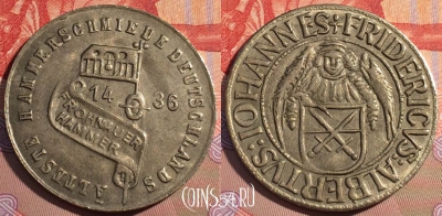 Жетон Frohnauer Hammer, редкий, Token, 093c-008