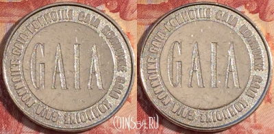 Жетон Gaia Token, 157a-075