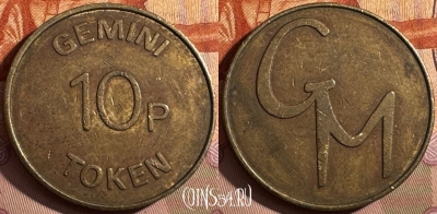 Жетон Gemini 10 Pence Token, 381s-084