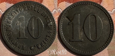 Germany 10 Pfennigs Token, 137s-109