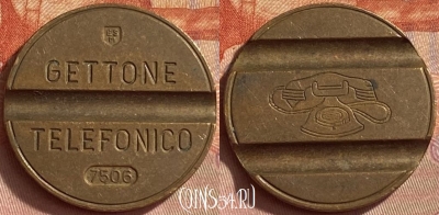 Жетон Gettone Telefonico ESM 7506 Token, 422o-033