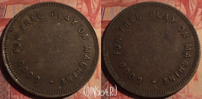 Жетон Good For Free Play On Machine Token, 164a-139