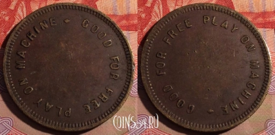 Жетон Good For Free Play On Machine Token, 201a-127