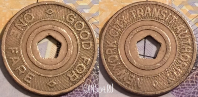 Жетон good for one fare token, a144-012