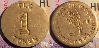 Жетон Great Yarmouth Pleasure Beach 1 Token, 190a-141