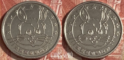 Hare Token, 473r-121