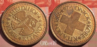 Жетон Heidehof Kobe Kitano Token, 077d-088