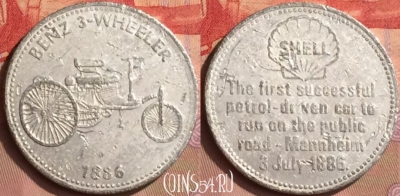 Жетон Benz 3-Wheeler 1886 Shell Token, 443-144