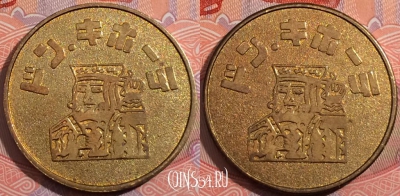 Жетон игровой Token, b079-054