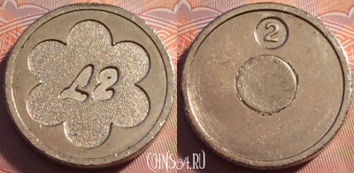 Жетон Игровой жетон 2 Token, b063-141