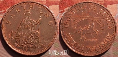 Жетон Ironbridge Gorge 1 Farthing 1987 Token, 244a-065