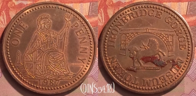 Жетон Ironbridge Museum  1 Penny 1987 Token, 081o-061