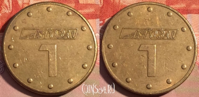 Жетон Istobal 1 Token, 082c-069
