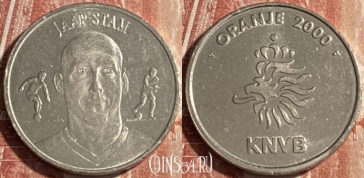 Jaap Stam KNVB Oranje 2000 Token, 125r-066 ♛