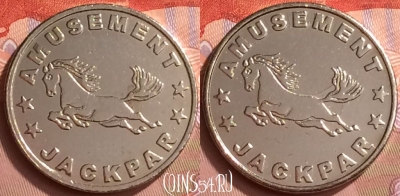 Жетон Jackpar Amusement Token, 054l-189