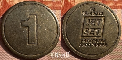 Жетон Jet Set Car Wash Token, 375s-128