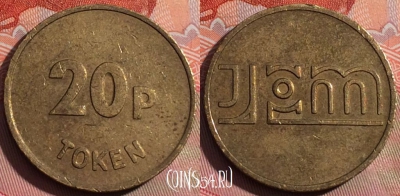 Жетон JPM 20 Pence Token, 250a-092