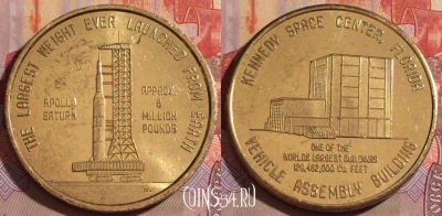 Жетон Kennedy Space Center Token, 075d-054