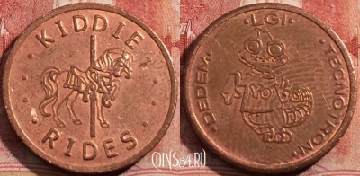 Жетон KIDDIE RIDES Token, 208-117