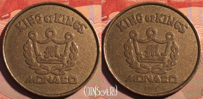 Жетон King of Kings Monaco Token, 193a-142