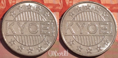 Жетон Kyoei Token, 081c-042