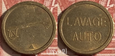 Lavage auto Car Wash Token, 194r-127 ♛