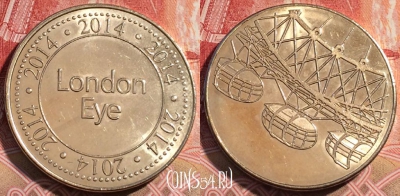 Жетон London Eye 2014 Token, 075c-043