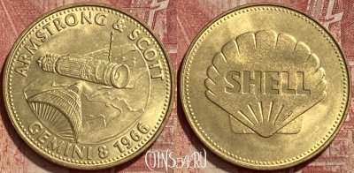 Man In Flight, Armstrong and Scott Shell Token, 422q-036 ♛