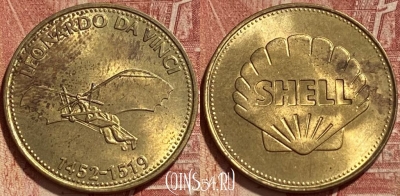 Man In Flight, Leonardo da Vinci Shell Token, 422q-093