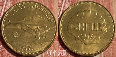 Жетон Charles Lindbergh 1927 Shell Token, 436p-103 ♛