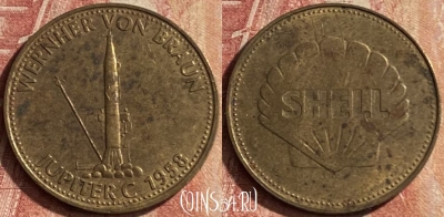 Жетон Wernher Von Braun Jupiter C 1958 Token, 106p-108