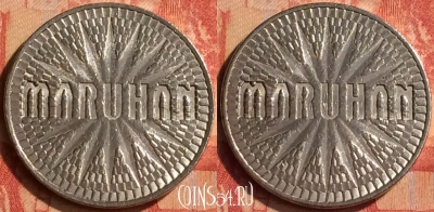 Жетон Maruhan Game Token, 048n-017