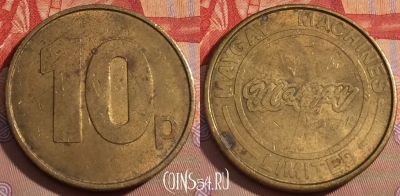 Жетон Maygay Machines 10 Pence Token, 108c-126