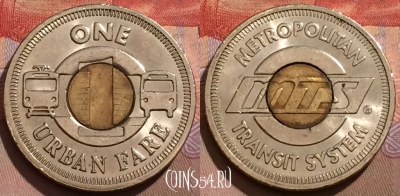Жетон Metropolitan Transit System Token, 167b-061